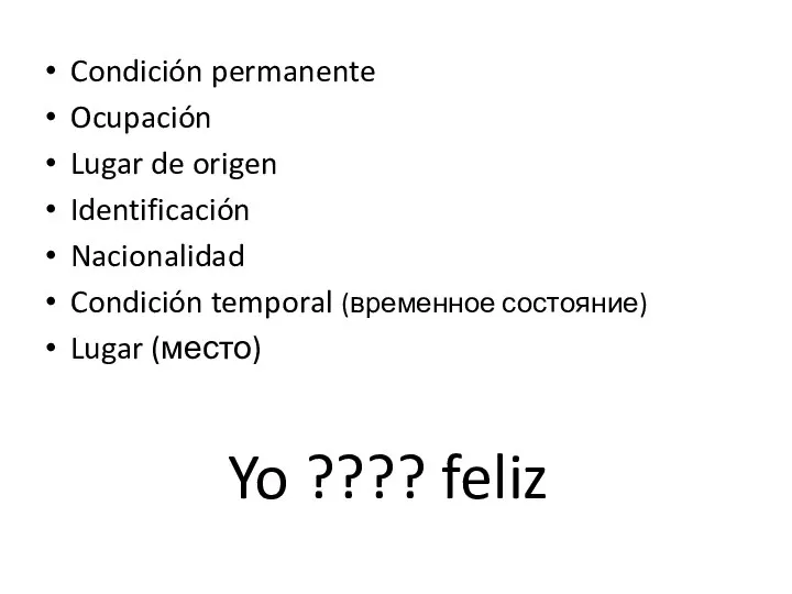 Yo ???? feliz Condición permanente Ocupación Lugar de origen Identificación Nacionalidad