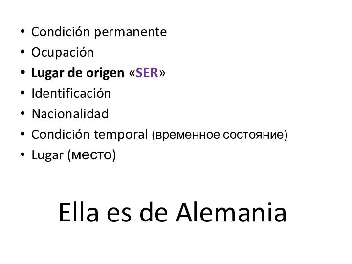 Ella es de Alemania Condición permanente Ocupación Lugar de origen «SER»