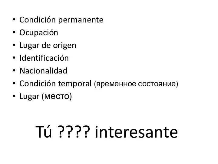 Tú ???? interesante Condición permanente Ocupación Lugar de origen Identificación Nacionalidad