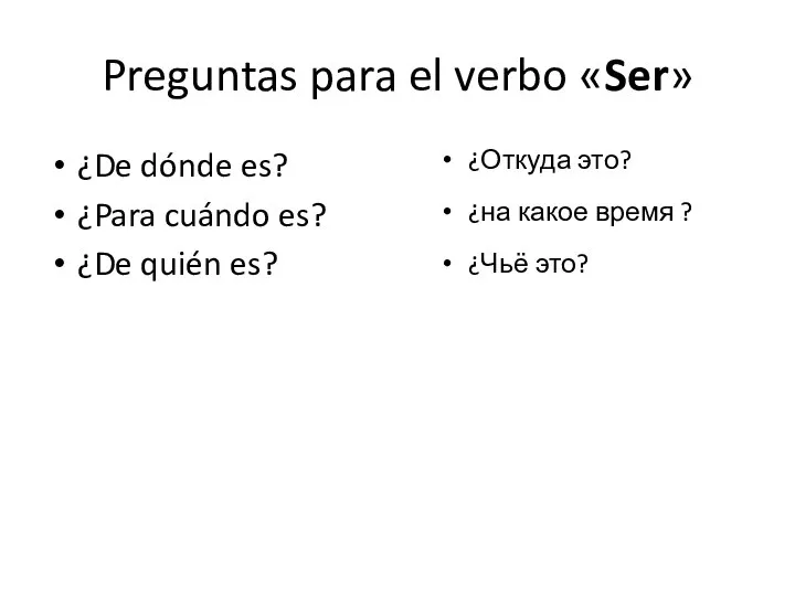 ¿De dónde es? ¿Para cuándo es? ¿De quién es? Preguntas para