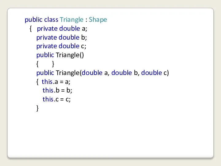 public class Triangle : Shape { private double a; private double