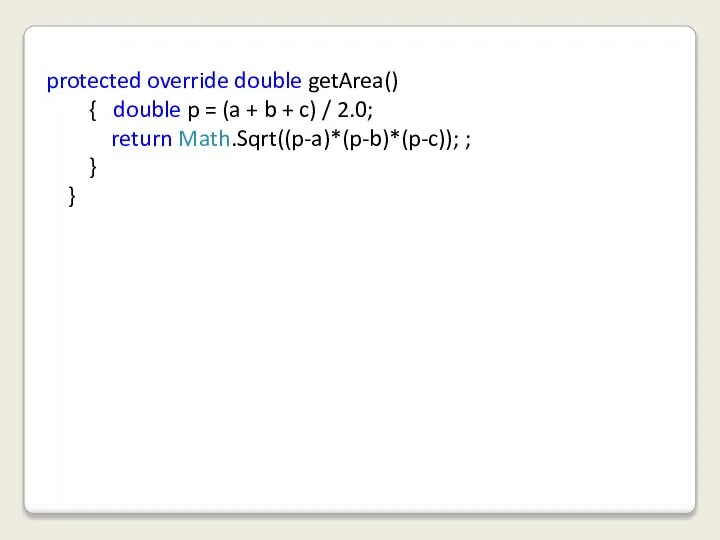 protected override double getArea() { double p = (a + b