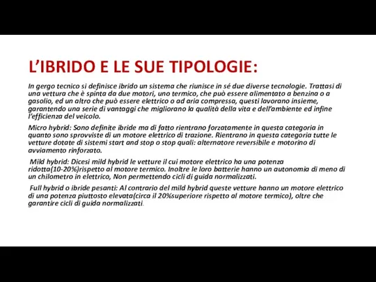 L’IBRIDO E LE SUE TIPOLOGIE: In gergo tecnico si definisce ibrido