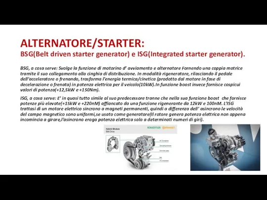 ALTERNATORE/STARTER: BSG(Belt driven starter generator) e ISG(Integrated starter generator). BSG, a