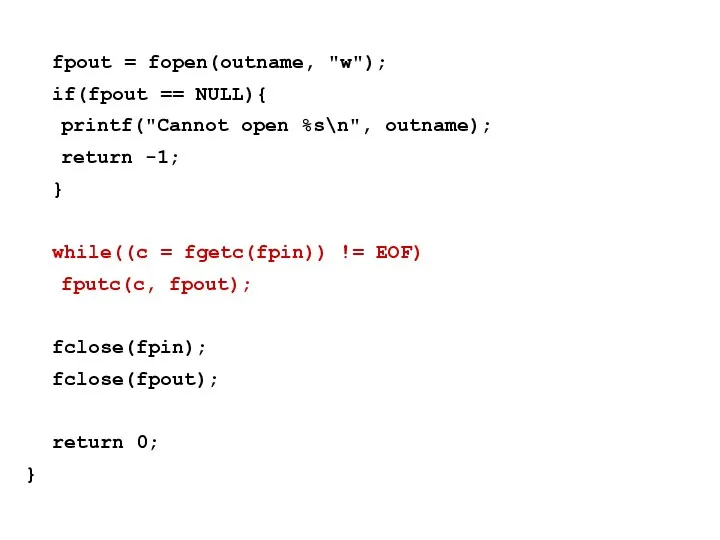 fpout = fopen(outname, "w"); if(fpout == NULL){ printf("Cannot open %s\n", outname);