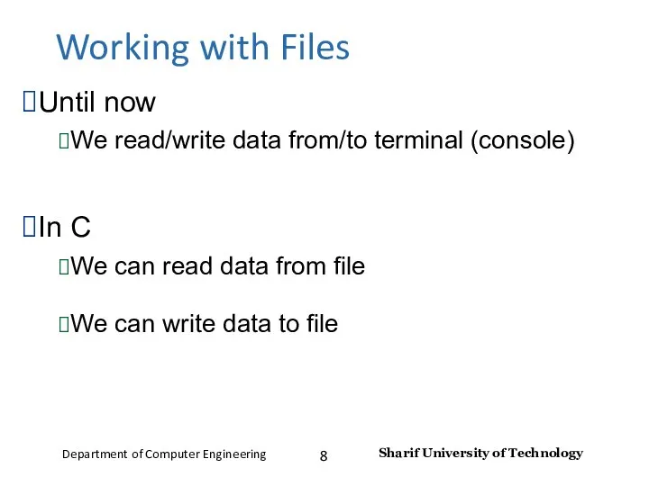 Working with Files Until now We read/write data from/to terminal (console)