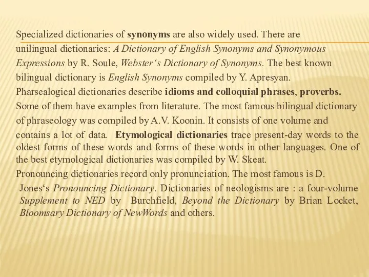 Specialized dictionaries of synonyms are also widely used. There are unilingual