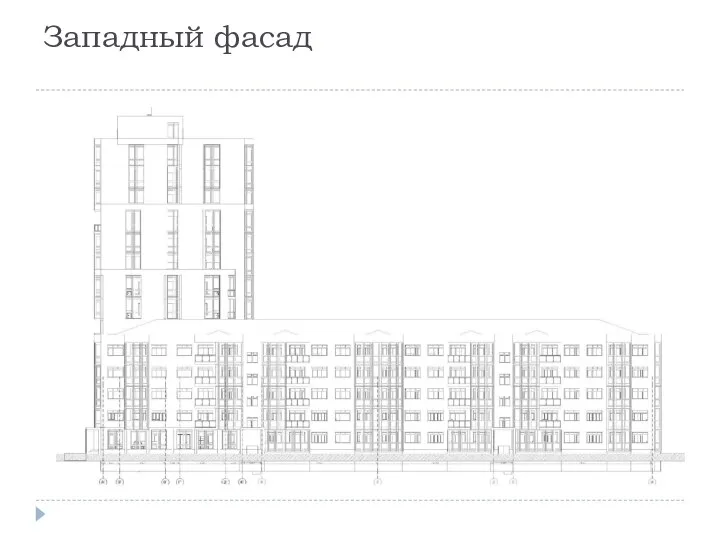 Западный фасад