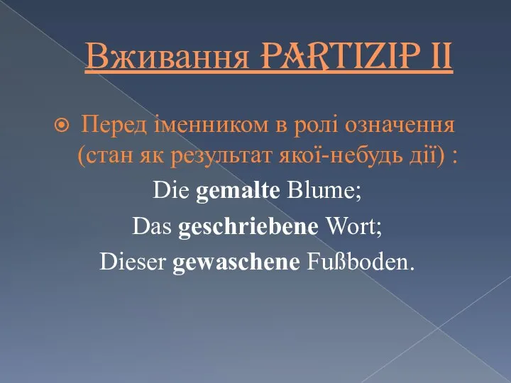 Вживання Partizip II Перед іменником в ролі означення (стан як результат