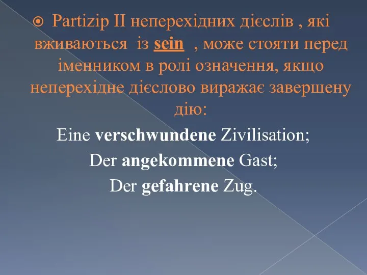 Partizip II неперехідних дієслів , які вживаються із sein , може