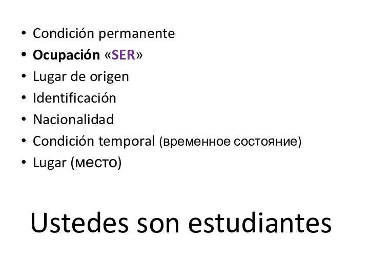 Ustedes son estudiantes Condición permanente Ocupación «SER» Lugar de origen Identificación