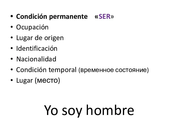 Yo soy hombre Condición permanente «SER» Ocupación Lugar de origen Identificación