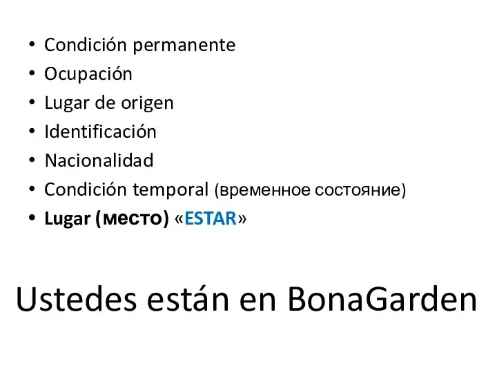 Ustedes están en BonaGarden Condición permanente Ocupación Lugar de origen Identificación