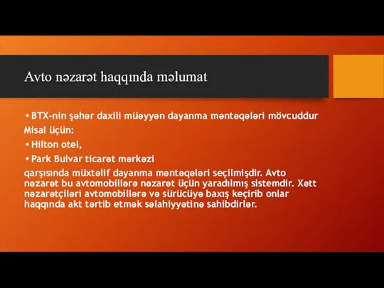 Avto nəzarət haqqında məlumat BTX-nin şəhər daxili müəyyən dayanma məntəqələri mövcuddur