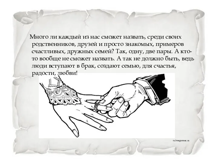 Много ли каждый из нас сможет назвать, среди своих родственников, друзей