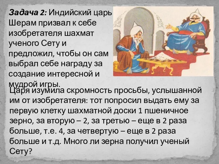 Царя изумила скромность просьбы, услышанной им от изобретателя: тот попросил выдать