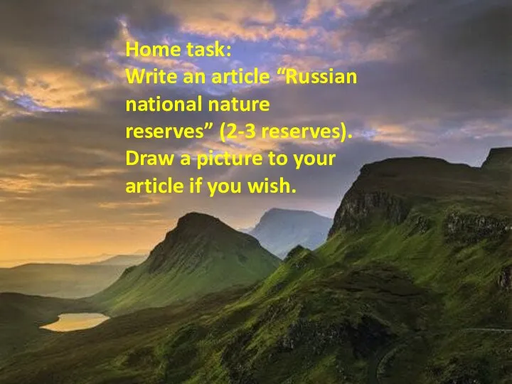 Home task: Write an article “Russian national nature reserves” (2-3 reserves).