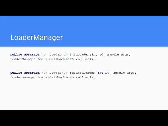 LoaderManager public abstract Loader initLoader(int id, Bundle args, LoaderManager.LoaderCallbacks callback); public