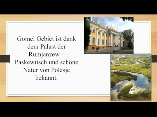 Gomel Gebiet ist dank dem Palast der Rumjanzew – Paskewitsch und schöne Natur von Polesje bekannt.