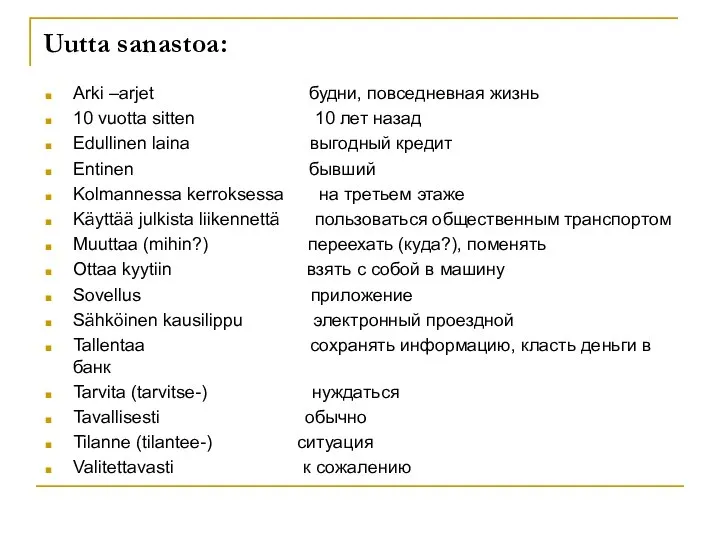 Uutta sanastoa: Arki –arjet будни, повседневная жизнь 10 vuotta sitten 10