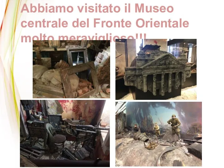 Abbiamo visitato il Museo centrale del Fronte Orientale molto meraviglioso!!!