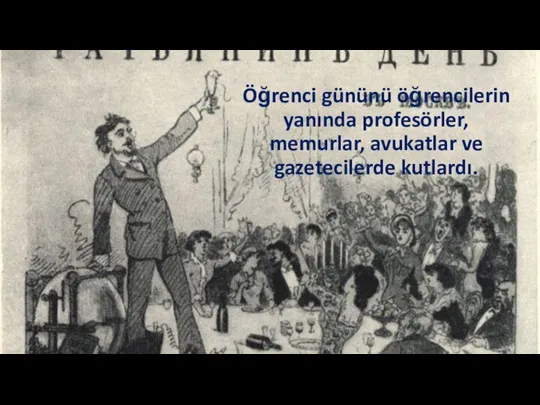 Öğrenci gününü öğrencilerin yanında profesörler, memurlar, avukatlar ve gazetecilerde kutlardı.