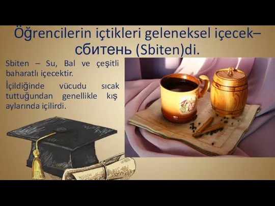 Öğrencilerin içtikleri geleneksel içecek– сбитень (Sbiten)di. Sbiten – Su, Bal ve