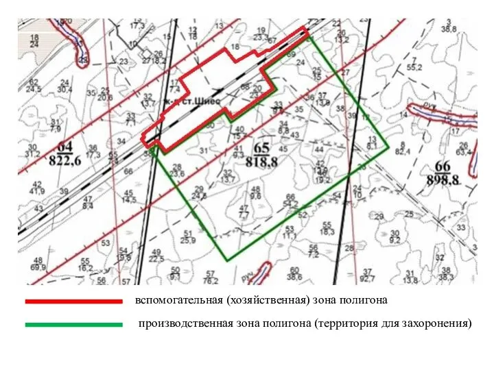 вспомогательная (хозяйственная) зона полигона производственная зона полигона (территория для захоронения)