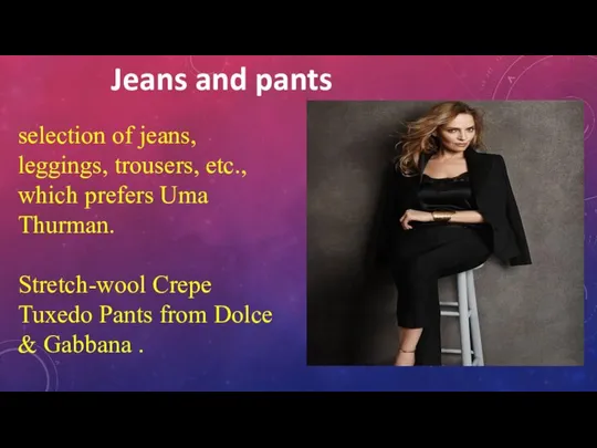 Jeans and pants selection of jeans, leggings, trousers, etc., which prefers