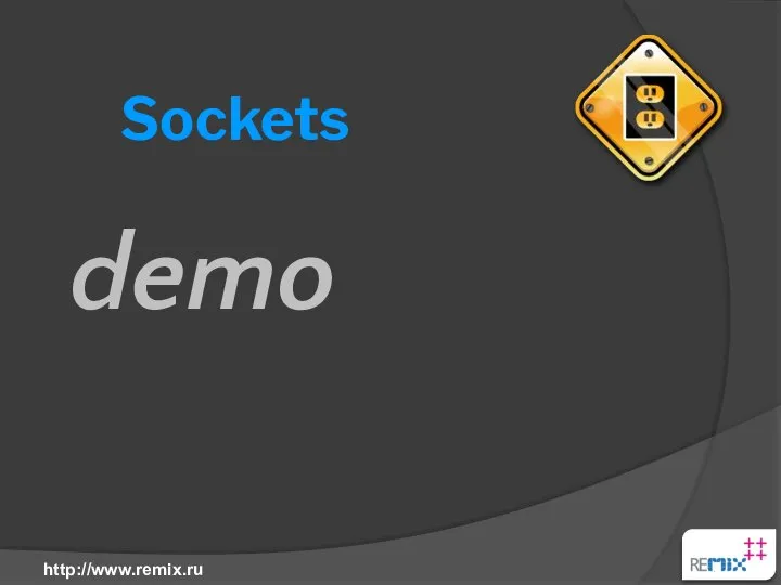 Sockets demo http://www.remix.ru