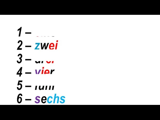 1 – eins 2 – zwei 3 – drei 4 –