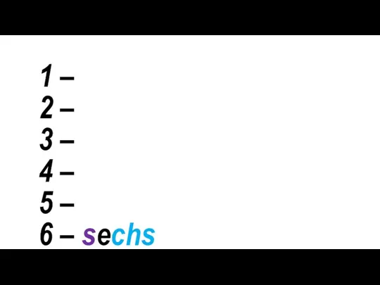 1 – eins 2 – zwei 3 – drei 4 –