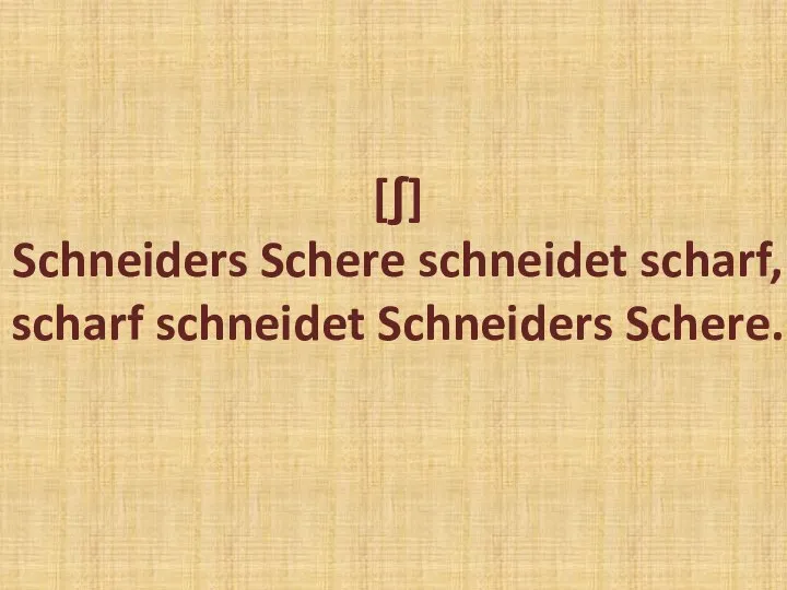 [ʃ] Schneiders Schere schneidet scharf, scharf schneidet Schneiders Schere.