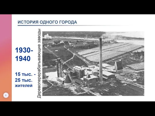 Объединение сообщества родителей во имя достижения общего блага – лучшего будущего