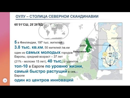 Объединение сообщества родителей во имя достижения общего блага – лучшего будущего