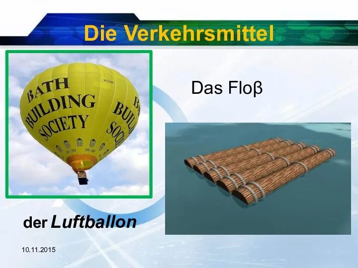 Die Verkehrsmittel 10.11.2015 der Luftballon Das Floβ