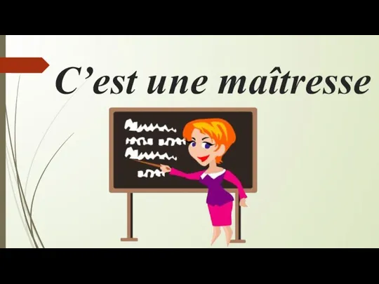 С’est une maîtresse