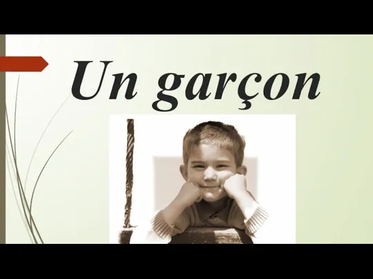 Un garçon