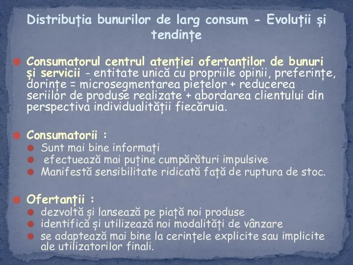 Consumatorul centrul atenției ofertanților de bunuri și servicii - entitate unică