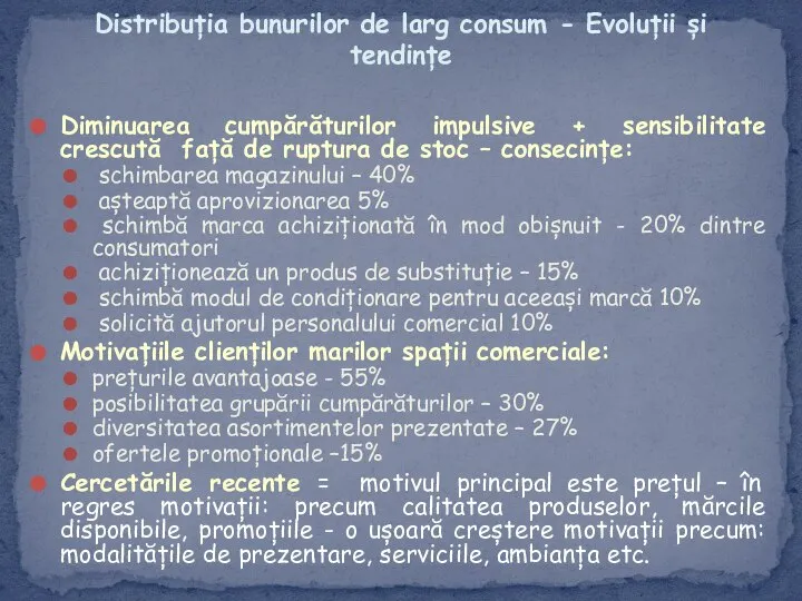 Diminuarea cumpărăturilor impulsive + sensibilitate crescută față de ruptura de stoc