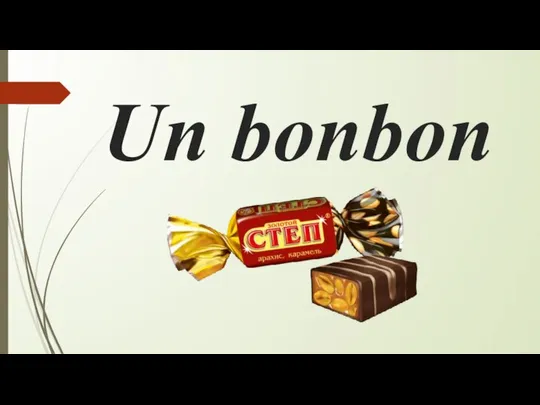 Un bonbon