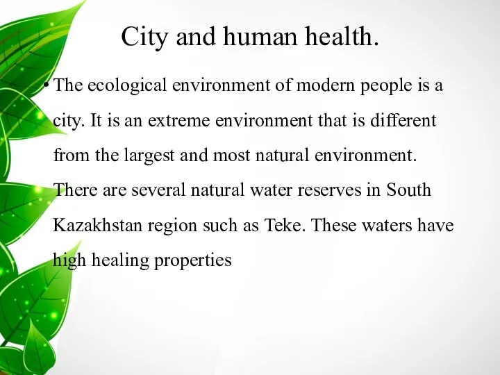 City and human health. The ecological environment of modern people is