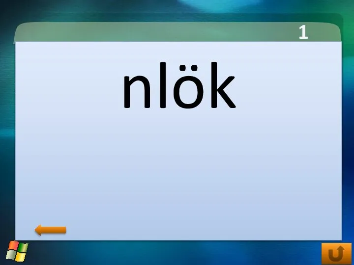 1 тур nlök