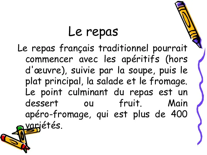 Le repas Le repas français traditionnel pourrait commencer avec les apéritifs