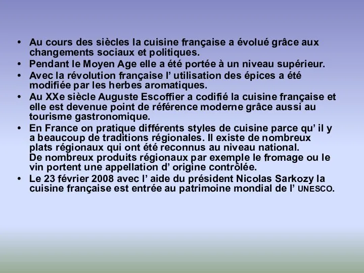 Au cours des siècles la cuisine française a évolué grâce aux