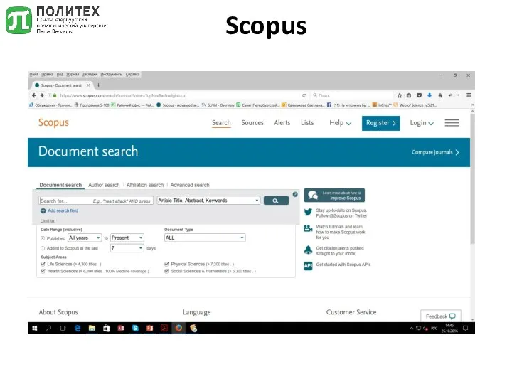 Scopus