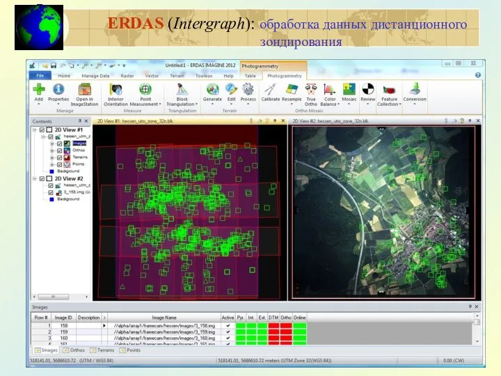 ERDAS (Intergraph): обработка данных дистанционного зондирования