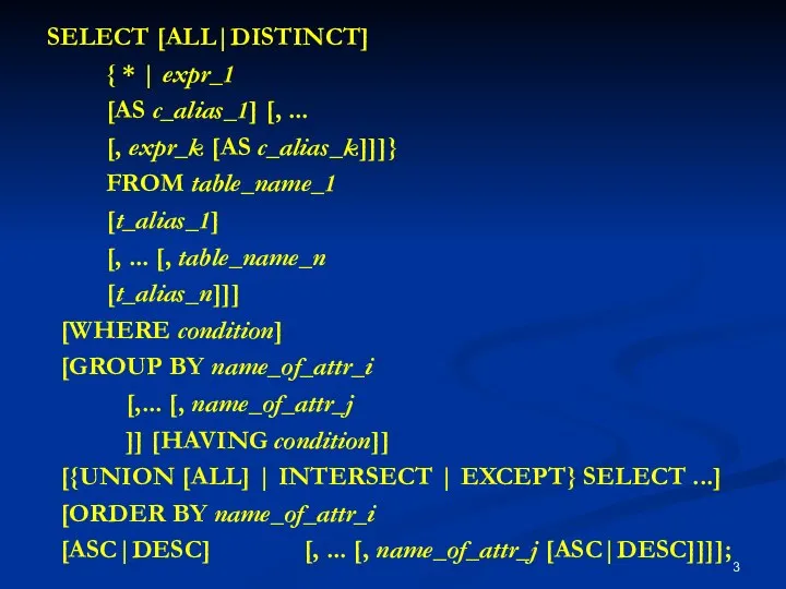 SELECT [ALL|DISTINCT] { * | expr_1 [AS c_alias_1] [, ... [,