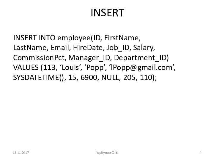 INSERT INSERT INTO employee(ID, FirstName, LastName, Email, HireDate, Job_ID, Salary, CommissionPct,