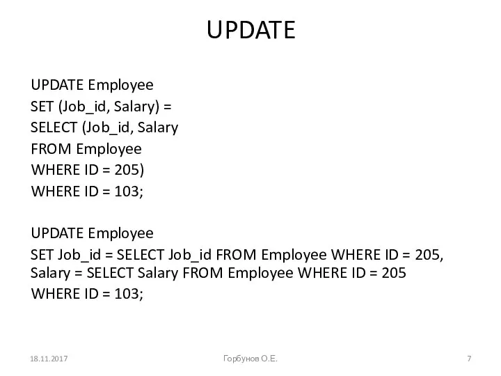 UPDATE UPDATE Employee SET (Job_id, Salary) = SELECT (Job_id, Salary FROM